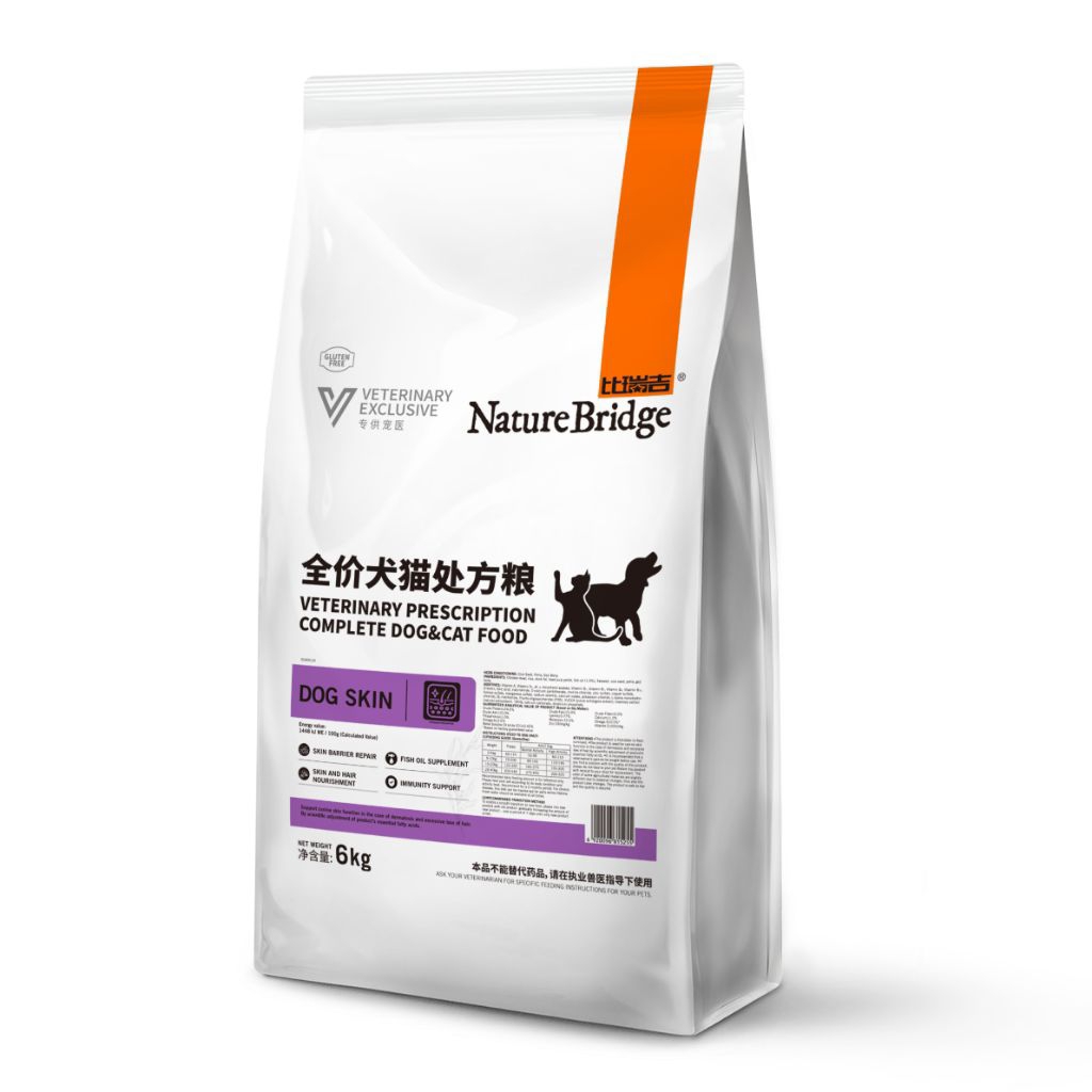 Nature Bridge Veterinary Prescription Skin Dog