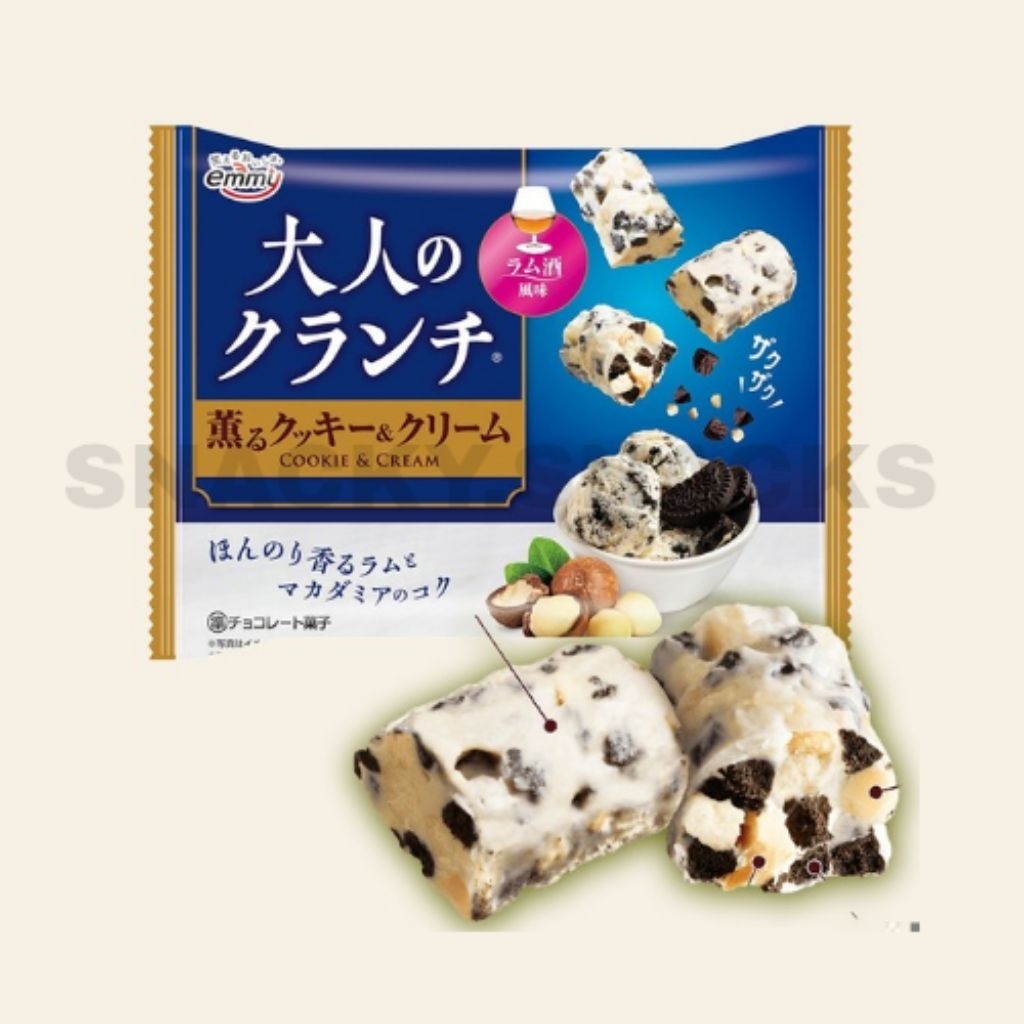 SNACK JEPANG - Emmy Mini Bar Cookies & Cream Non Halal