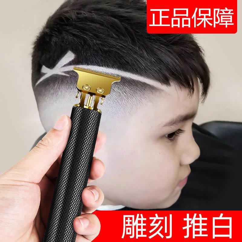Perlengkapan Potong Cukur Rambut Pria Anak Kecil Dewasa Cukur Rambut Magic Hair Clipper Elektrik Jen