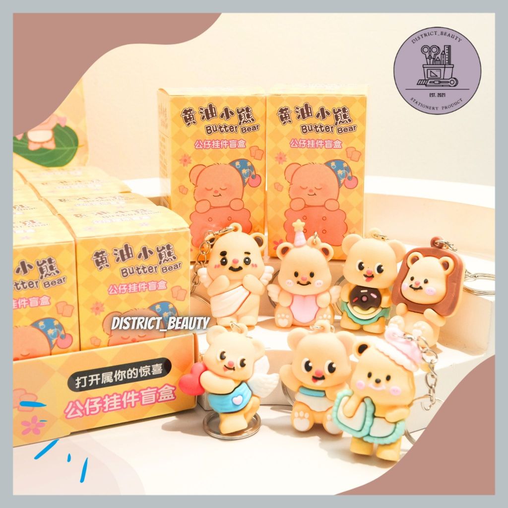 GANTUNGAN KUNCI MISTERI BUTTER BEAR BERUANG MADU KEYCHAIN KEYRING BLIND BOX KEYCHAIN GANTUNGAN KUNCI