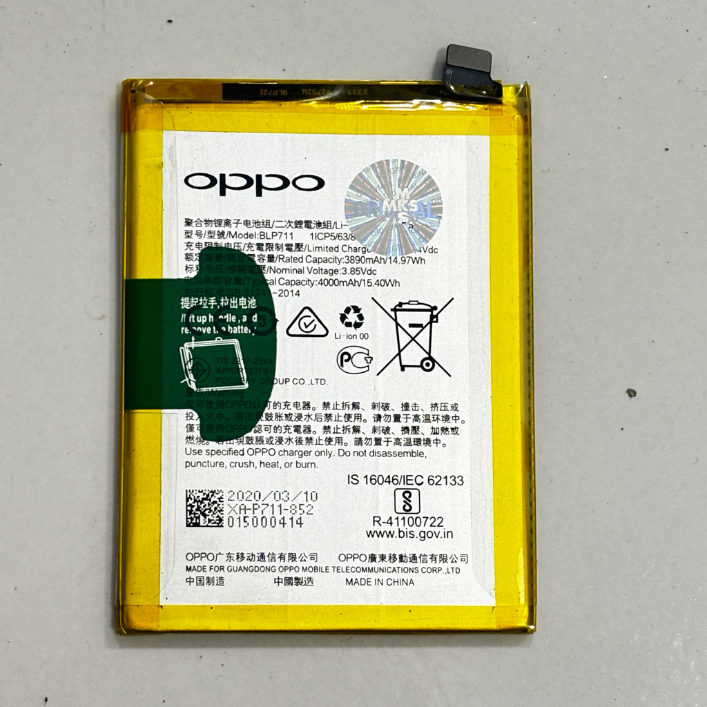 BATERAI OPPO A1K MODEL BATERAI BLP711