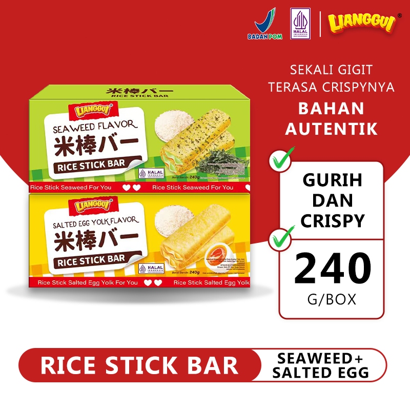LIANGGUI Biskuit Beras Isi Rumput Laut HALAL - Snack Renyah Gurih, Cemilan Kantor & Diet 240gr