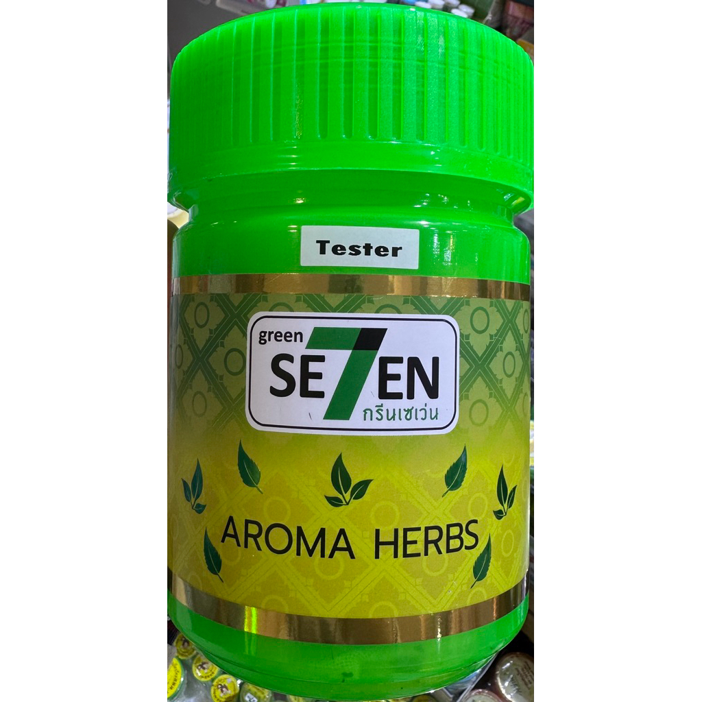 GREEN SE7EN AROMA HERBS INHALER