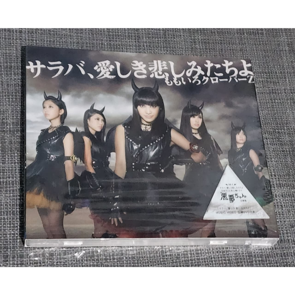 ( Unsealed ) CD Bluray Momoiro Clover Z  Saraba Itoshiki kanashimi kimitachi yo