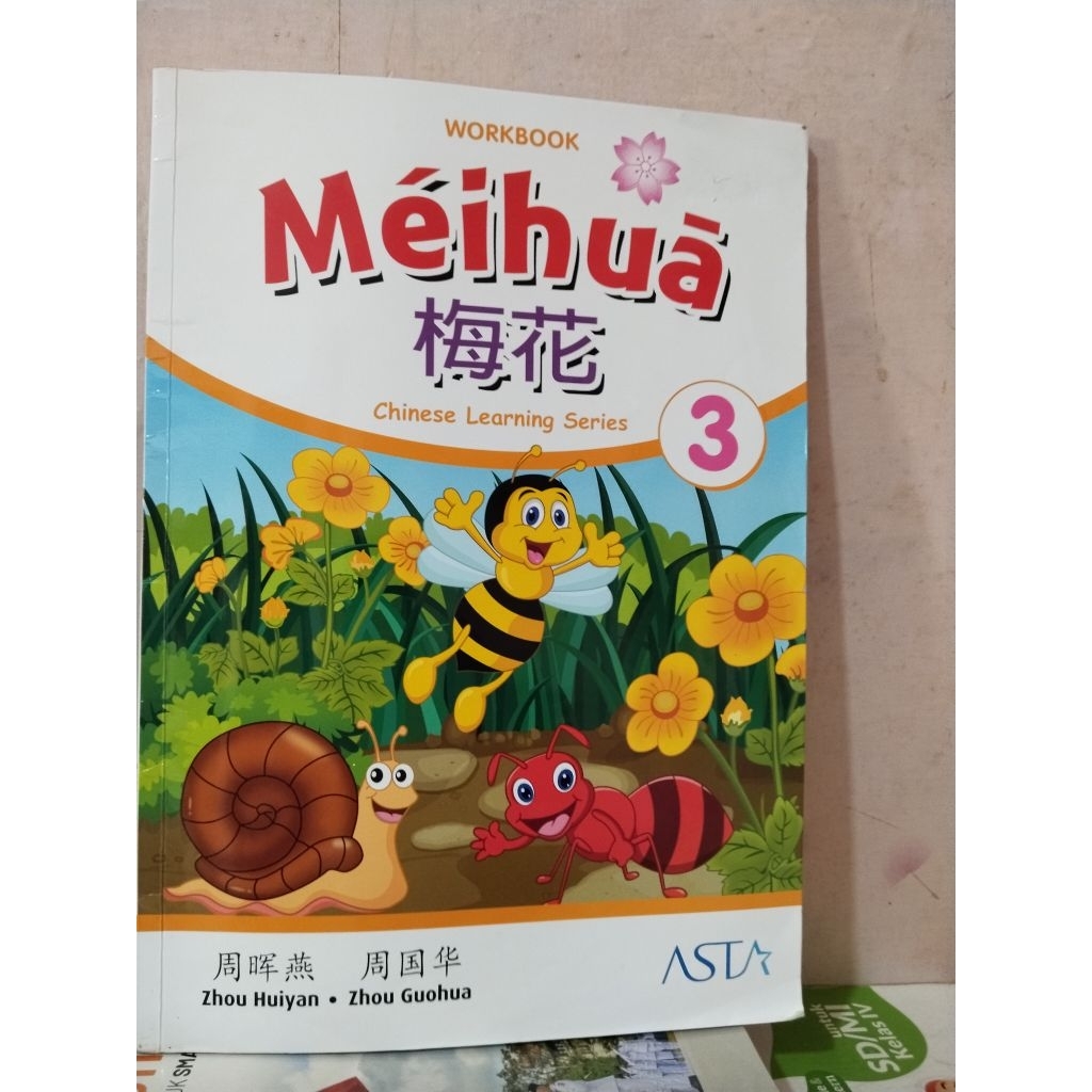 buku meihua 3,meihua 4,meihua 5 workbook