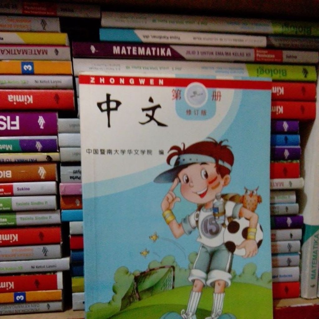 original bekas buku mandarin6