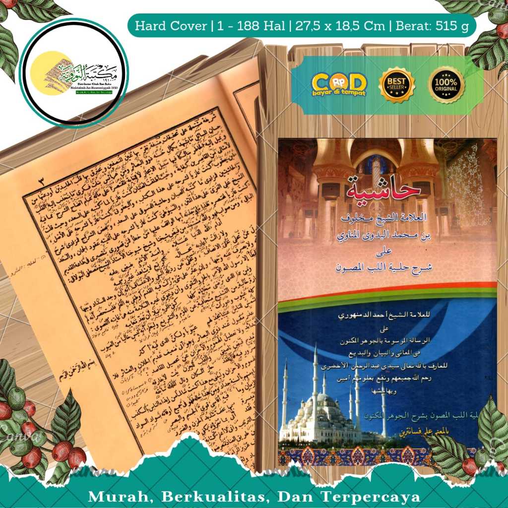 KITAB HILYATUL LUBBIL MASHUN SYARAH JAUHARUL MAKNUN MAKNA PESANTREN