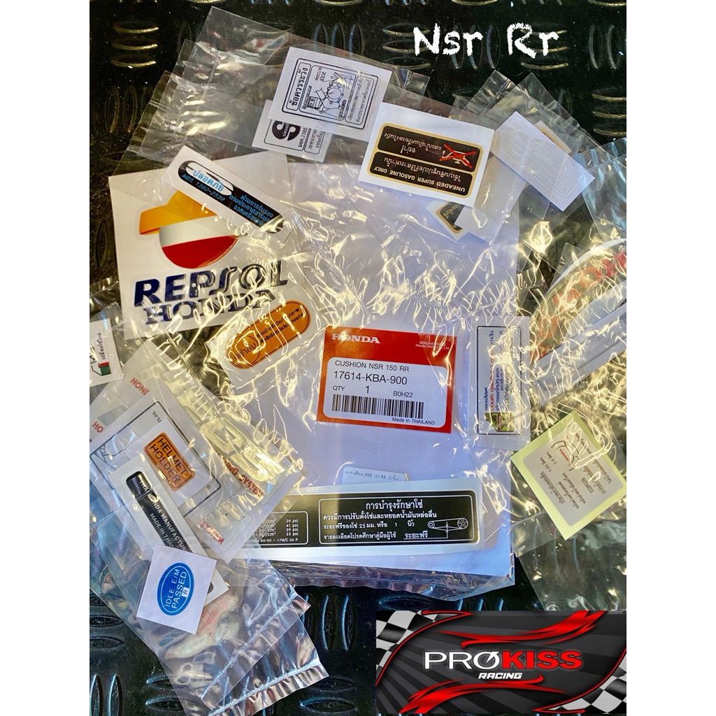 stiker sasis honda nsr rr stiker frame honda nsr rr