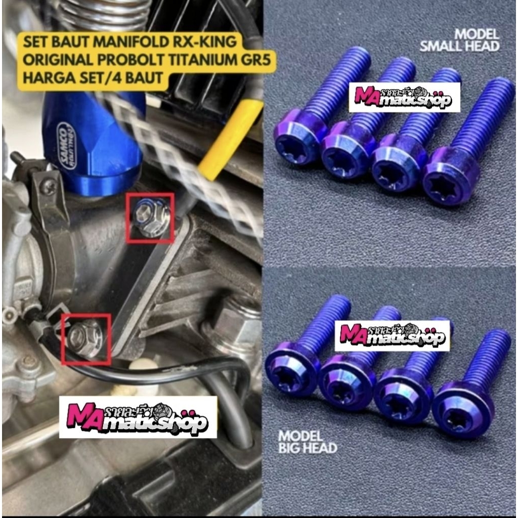 Baut titanium set Manifold intake Rx king RXKING Titanium original Vietnam