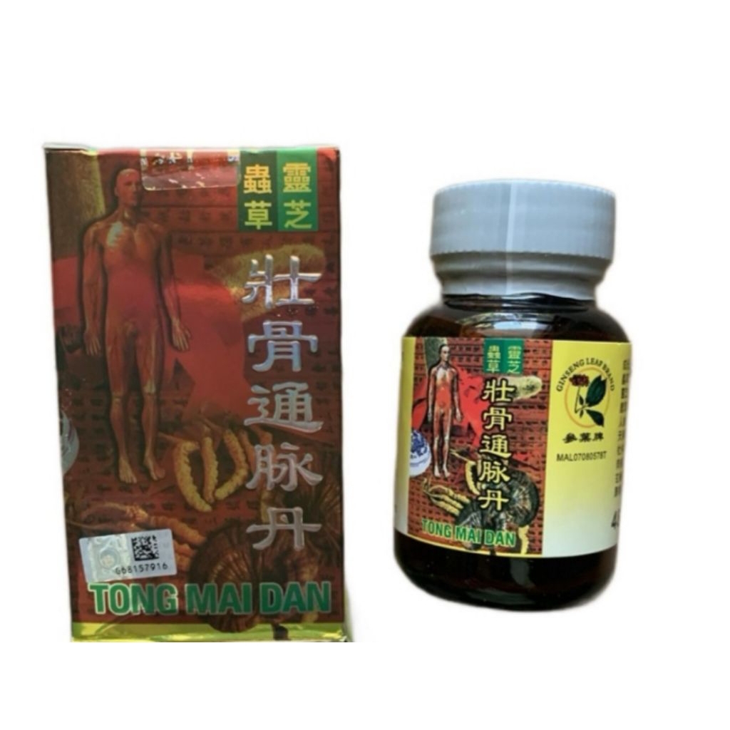 DONG MAI TAN LING ZI FU XIANG TONG MAI DAN DONG MAI TAN