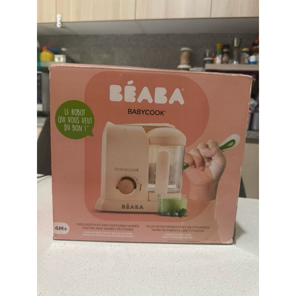 Beaba pink solo - Mesin Memasak MPASI / Blender Makanan Bayi 4-in-1 Food Processor Ergonomis PRELOVE