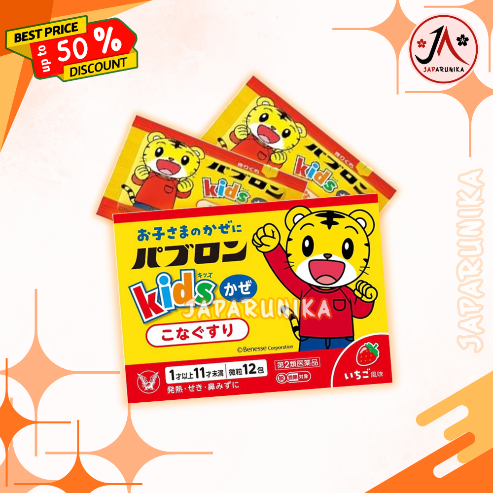 PABRON KIDS Obat Batuk & Flu Anak Serbuk 1 Box Original Japan