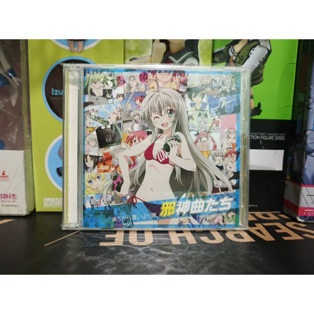 CD Album Jashin Kyokutachi Anime Haiyore Nyaruko Original
