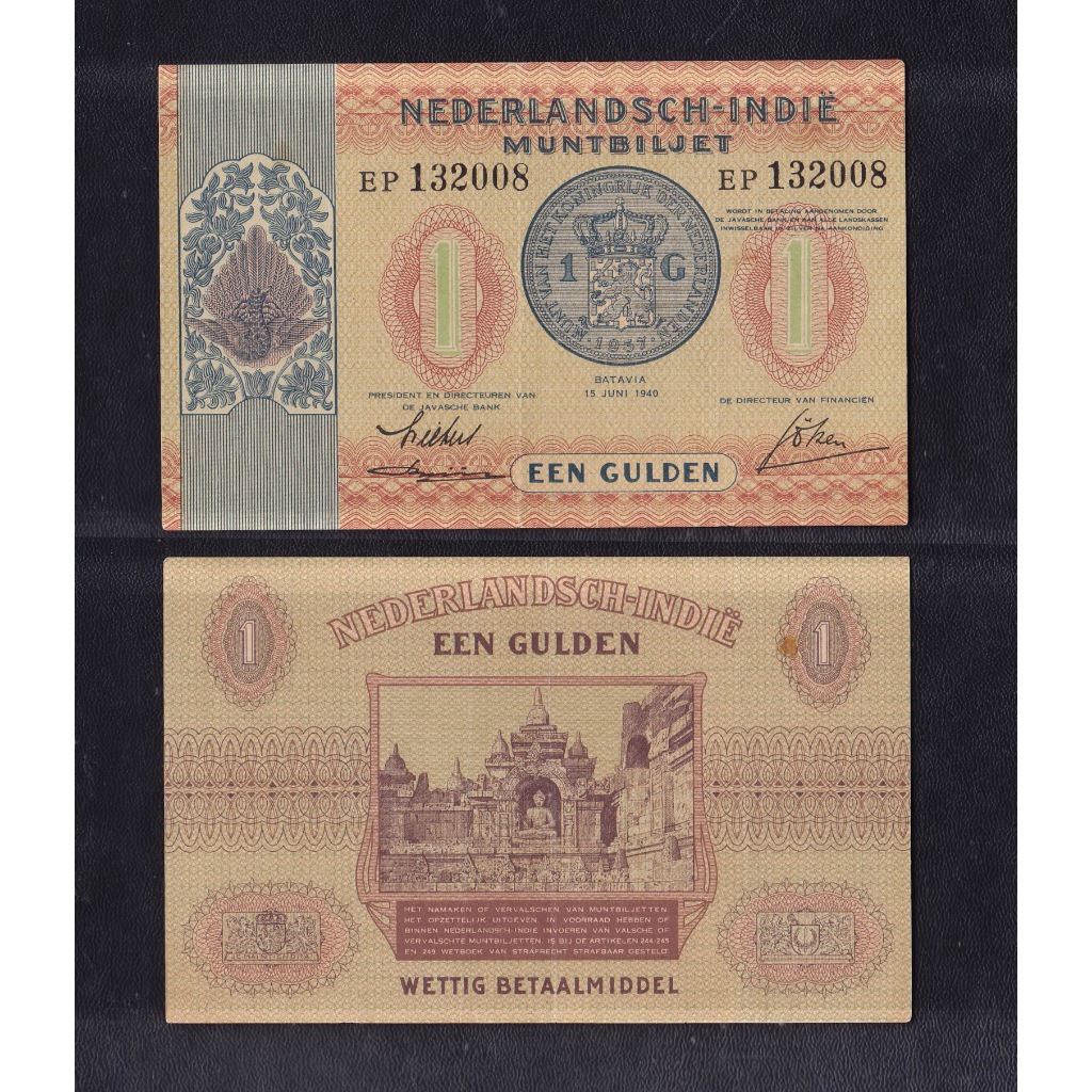 Uang kuno 1 Gulden tahun 1940 seri Muntbiljet