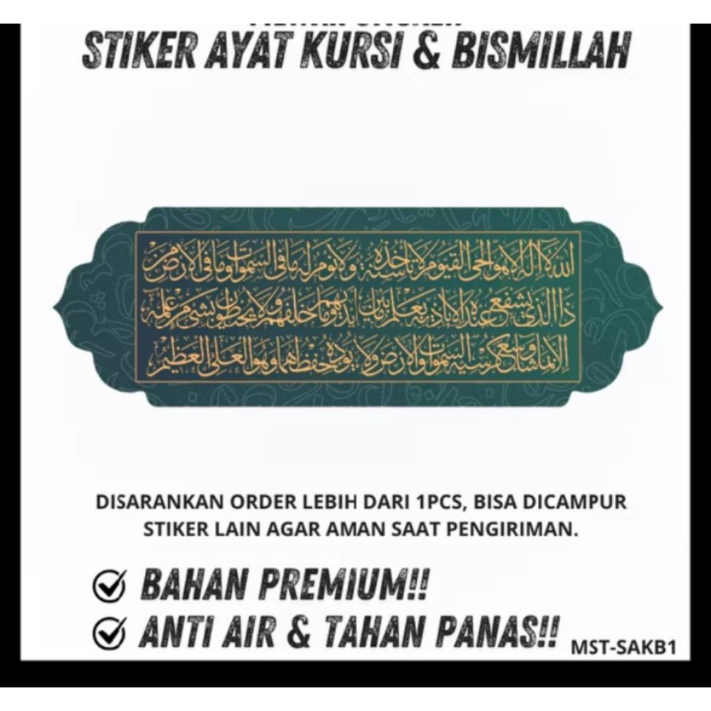 Stiker Tulisan Arab Ayat KURSI