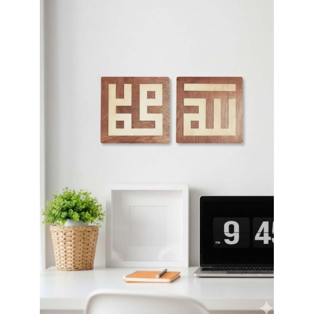 Set Kaligrafi Kayu Minimalis Lafadz Allah Muhammad Wall Decor Islami