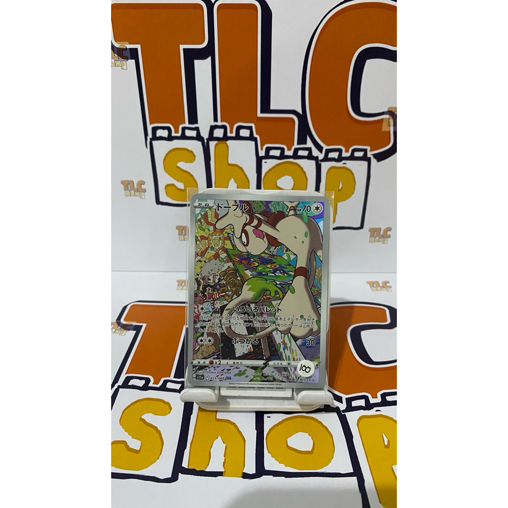 Kartu Pokemon Jepang CHR