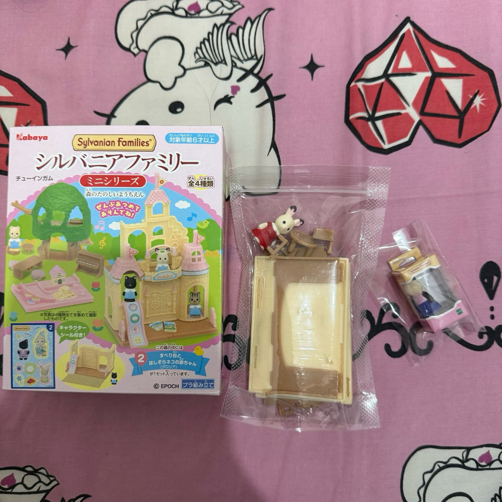 MINIATURE SYLVANIAN FAMILIES - MINI 2cm an - Sylvanian families kabayan