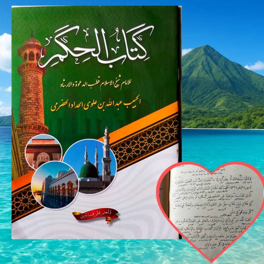 Kitabul Hikam Makna Pesantren Habib Abdullah Al Haddad | AlHikam Alhadad