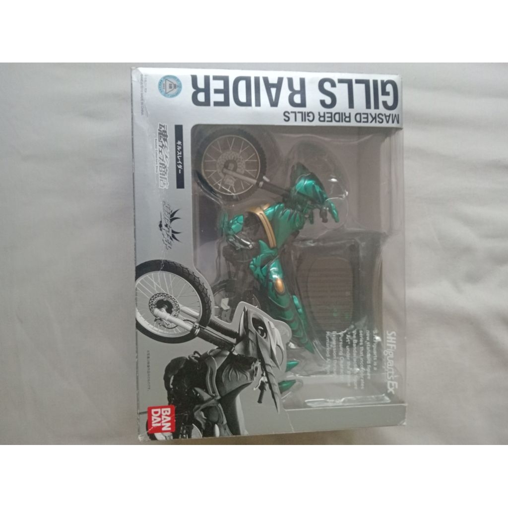 SHF Gills Raider with BCL Original Motor Kamen Rider