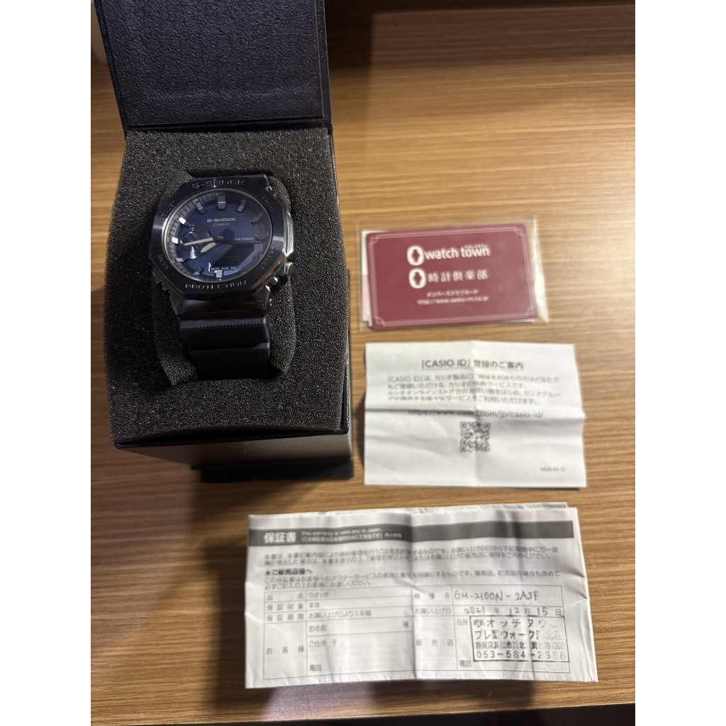 G-Shock GM 2100N 2AJF Blue Analog Digital Dial Blue Navy Resin Band (JDM)