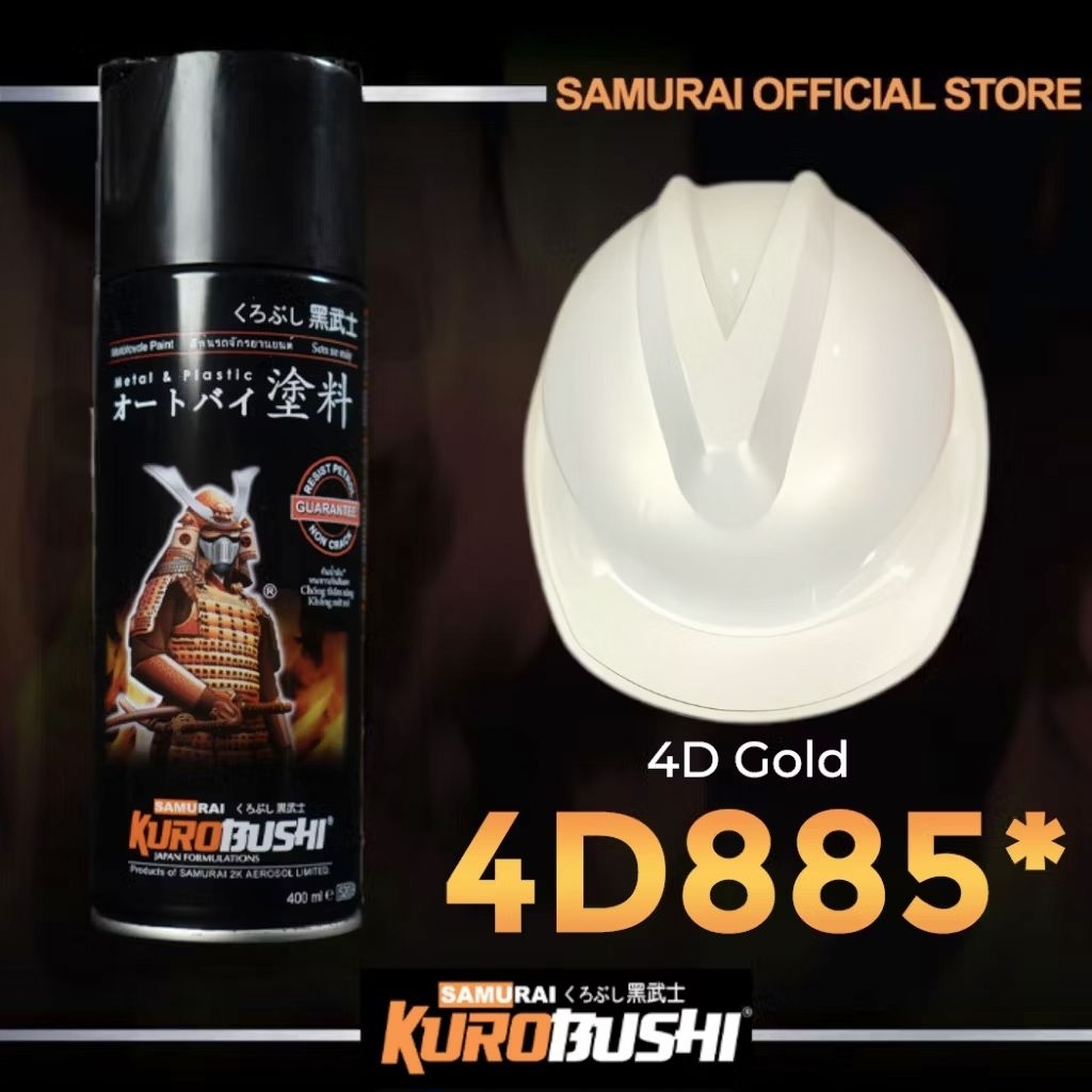 SAMURAI PAINT 4D885 LEMBAYUNG EMAS 4D GOLD PEARL CAT SEMPROT SPRAY WARNA LEMBAYUNG GOLD KUNING