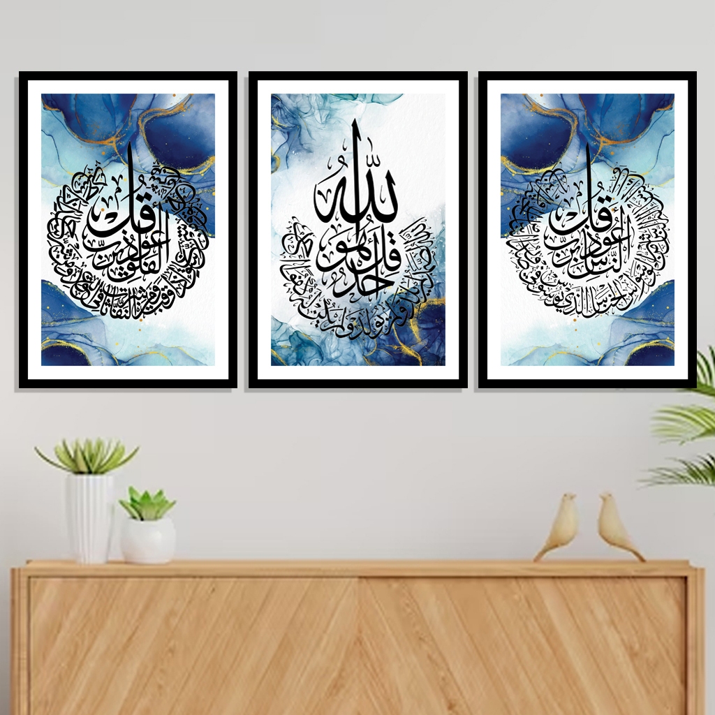 Hiasan Dinding Kaligrafi Surat Pendek Al Falaq Al Iklhas Al Falaq Wall Decor Kayu Aesthetic