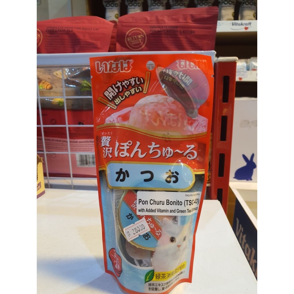 CIAO PON CHURU BONITO (TSC-43)