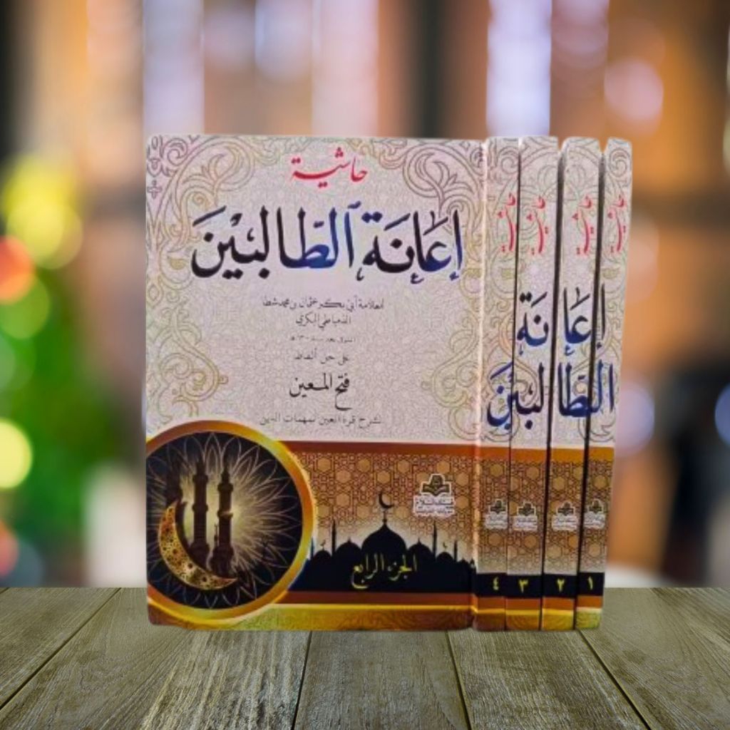 KITAB IANAH THOLIBIN 4 JILID CV ASSALAM