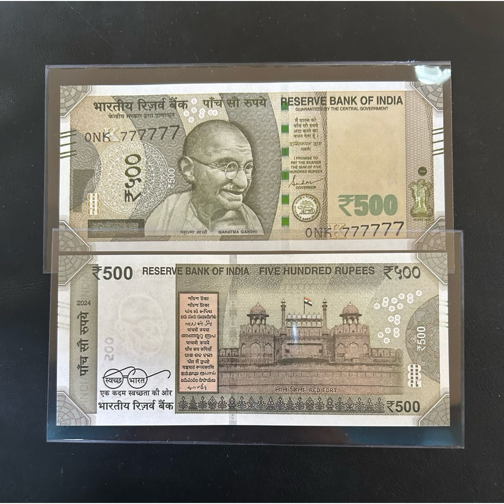 INDIA 500 RUPEE 2024 SOLID NUMBER 7 UANG ASING GRESS