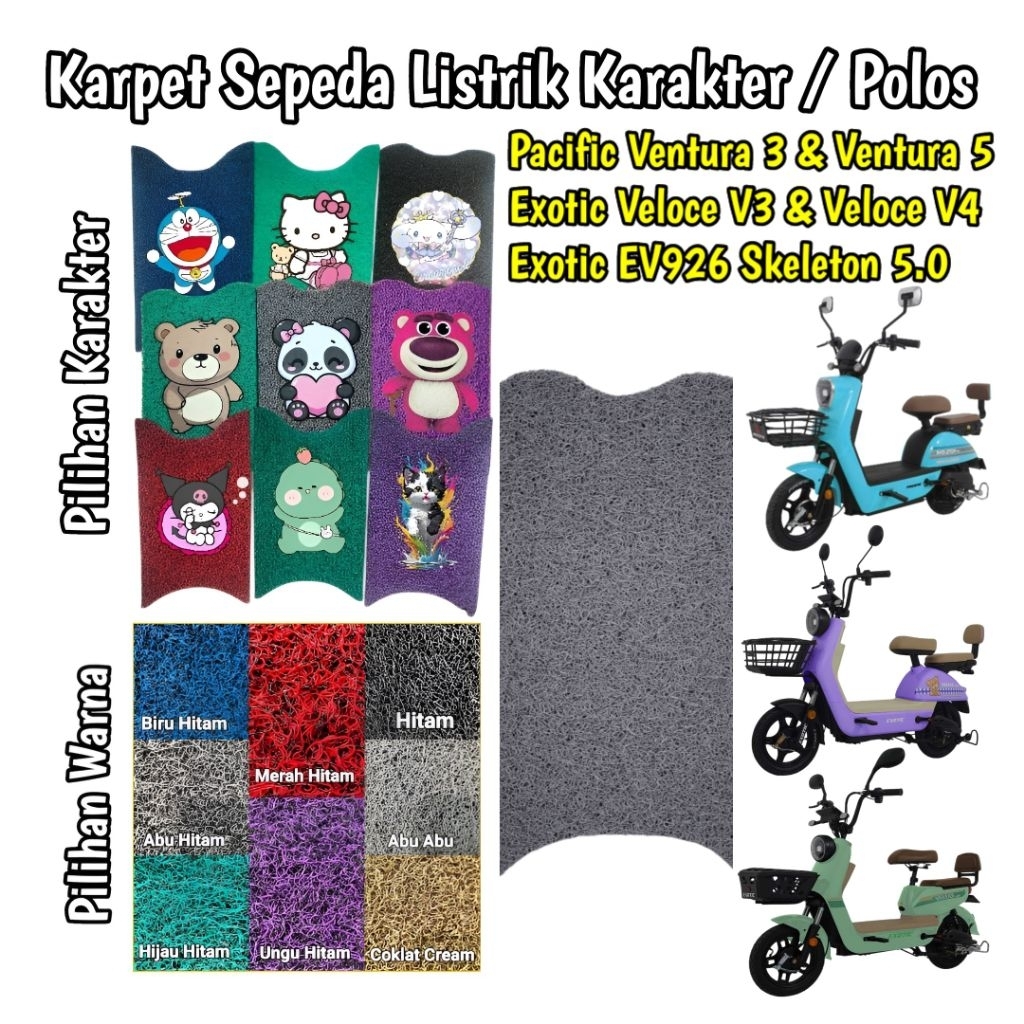 Karpet Sepeda Listrik Karakter Pacific Ventura 3/5 Skeleton / Veloce V3/4 Exotic EV926& ventura M2