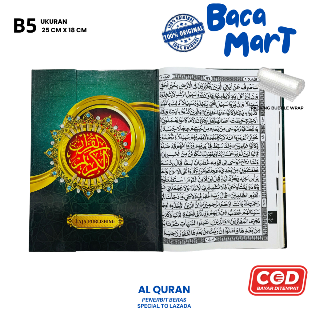 MUSHAF 18 BARIS BESAR Al Quran Dan Tajwid Non Terjemah Rasm Utsmani 18 Baris Ayat Pojok As Syifa