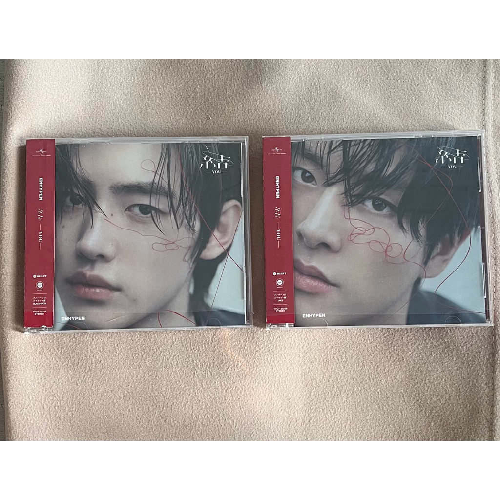 official enhypen UNSEALED ‘you’ japan ALBUM ONLY