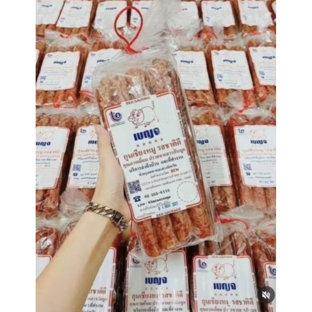 jeh o chula original thailand/lapchiong jeh o chula