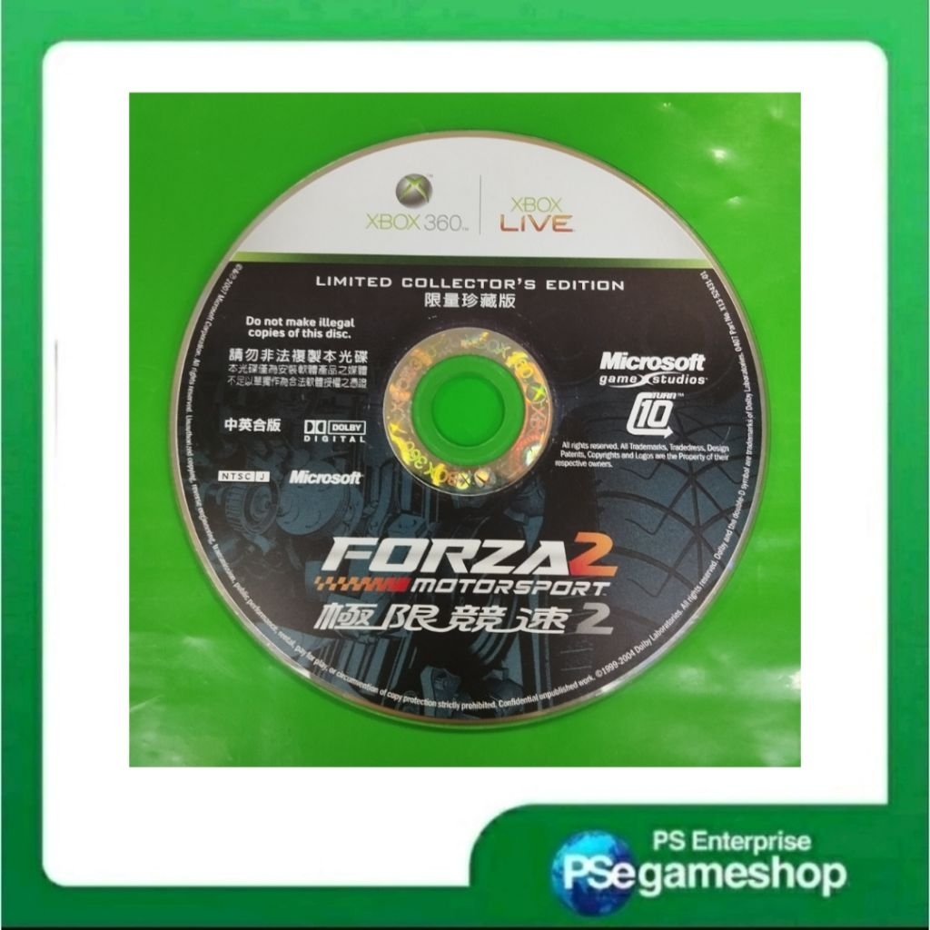 Xbox 360/Xbox LIVE Forza Motorsport 2 Limited Collector's Edition (Cd Only/Preloved)