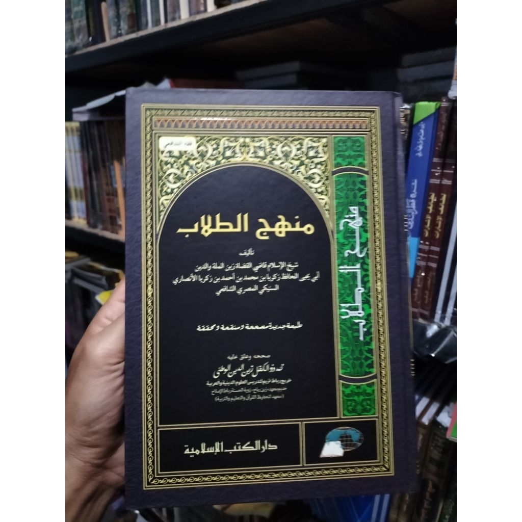 MANHAJUT THULLAB DKIS Manhajut Tullab DKI Islamiyyah Manhaj THULLAB Dkis