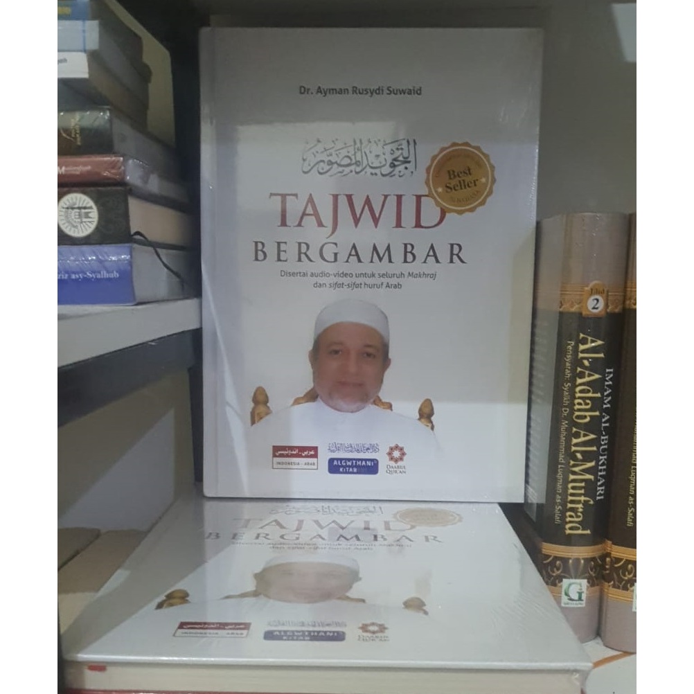 Tajwid Mushawwar Terjemah Bahasa Indonesia Syekh Aiman Rushdi