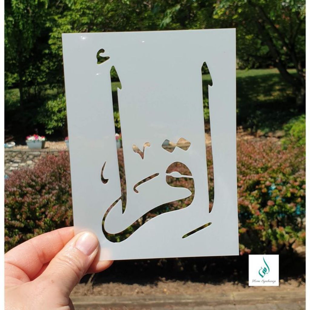 cetakan cat mural caligrafi