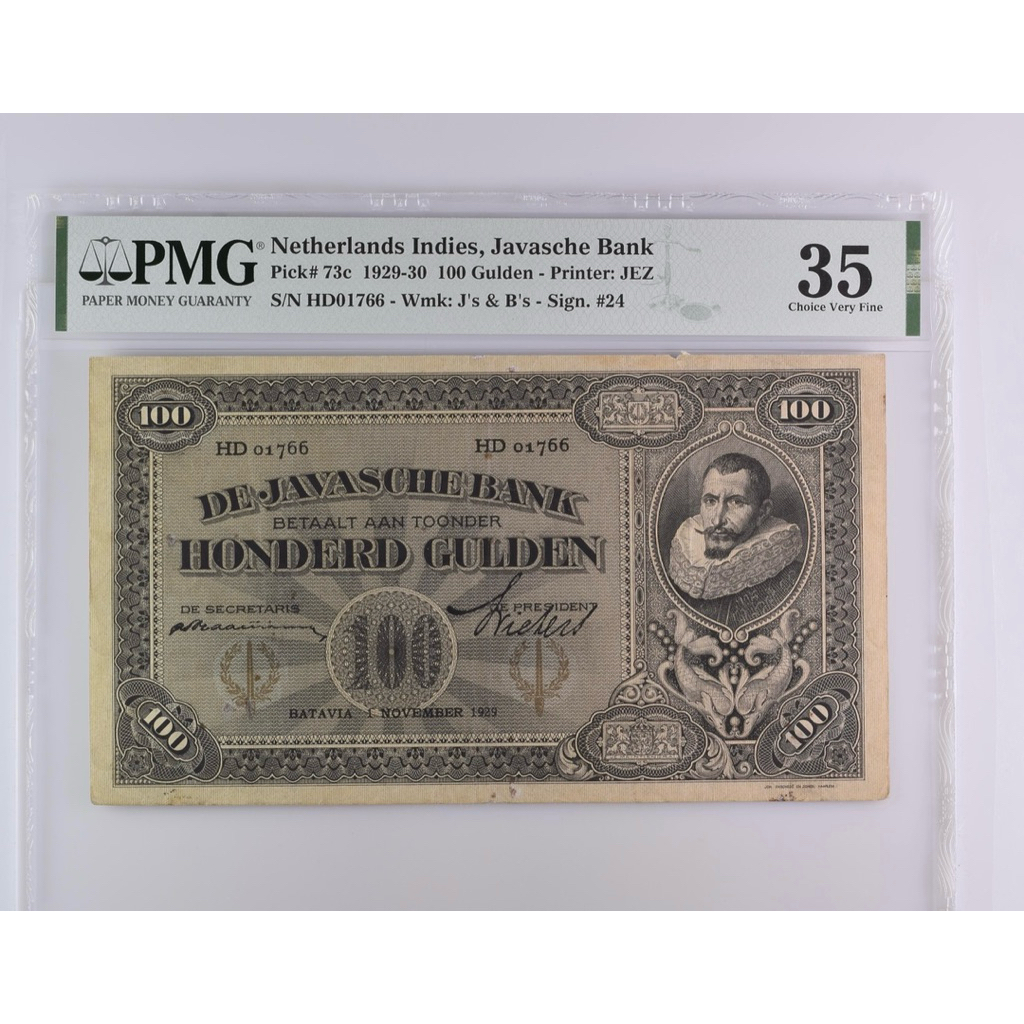 Koleksi Hobby Uang Kuno 100 Coen PMG Score 35