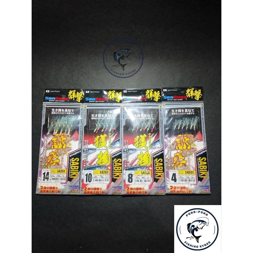 Seabazz Sabiki Kotrekan S4261