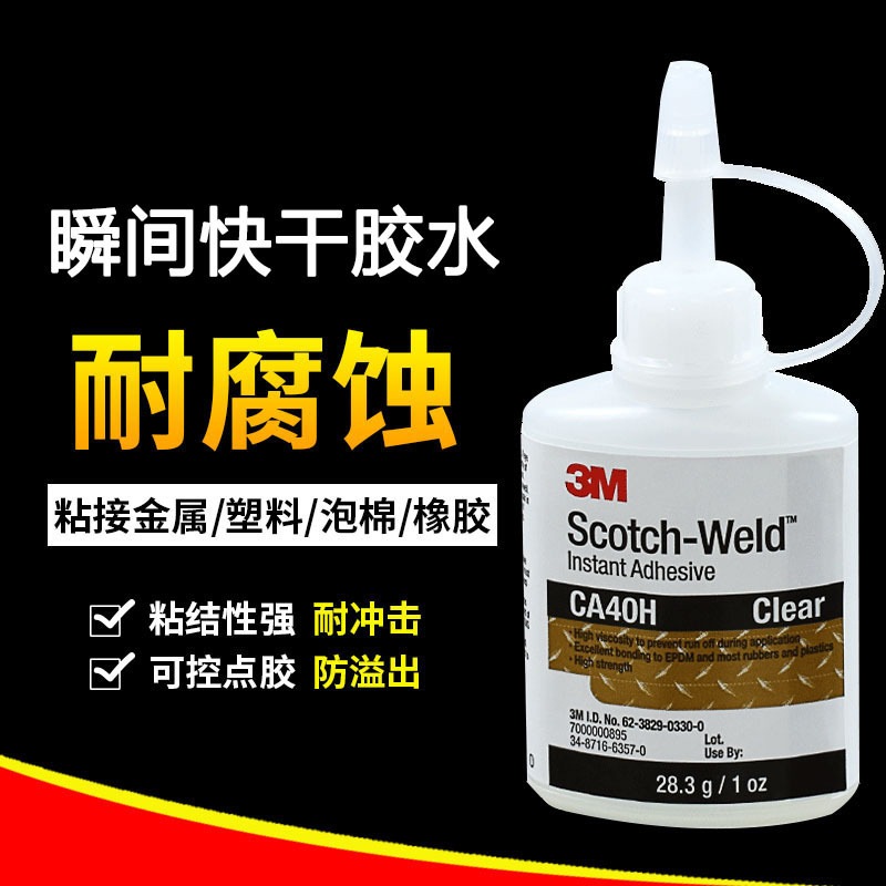 3M scotch weld instan adhesive CA40H 28gr lem proselen gelas keramik kaca ban rc HSP MN RGT TRAXXAS