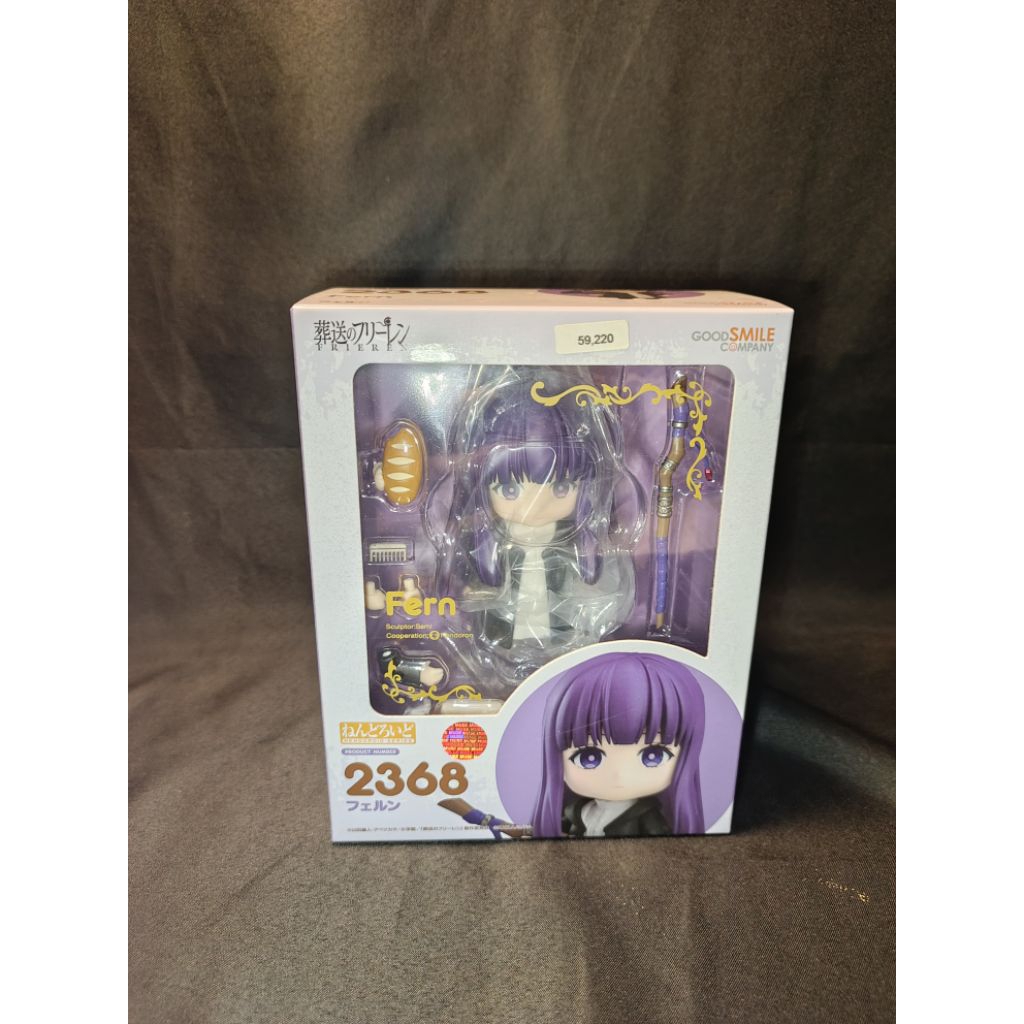 Nendoroid Fern - Sousou no Frieren