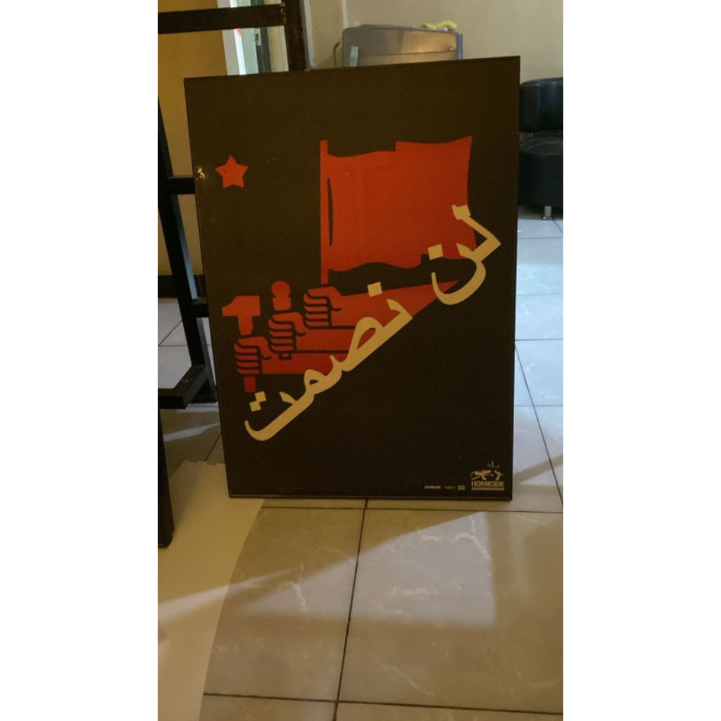 poster Homiced X uprock83 band ( sudah sama frame )