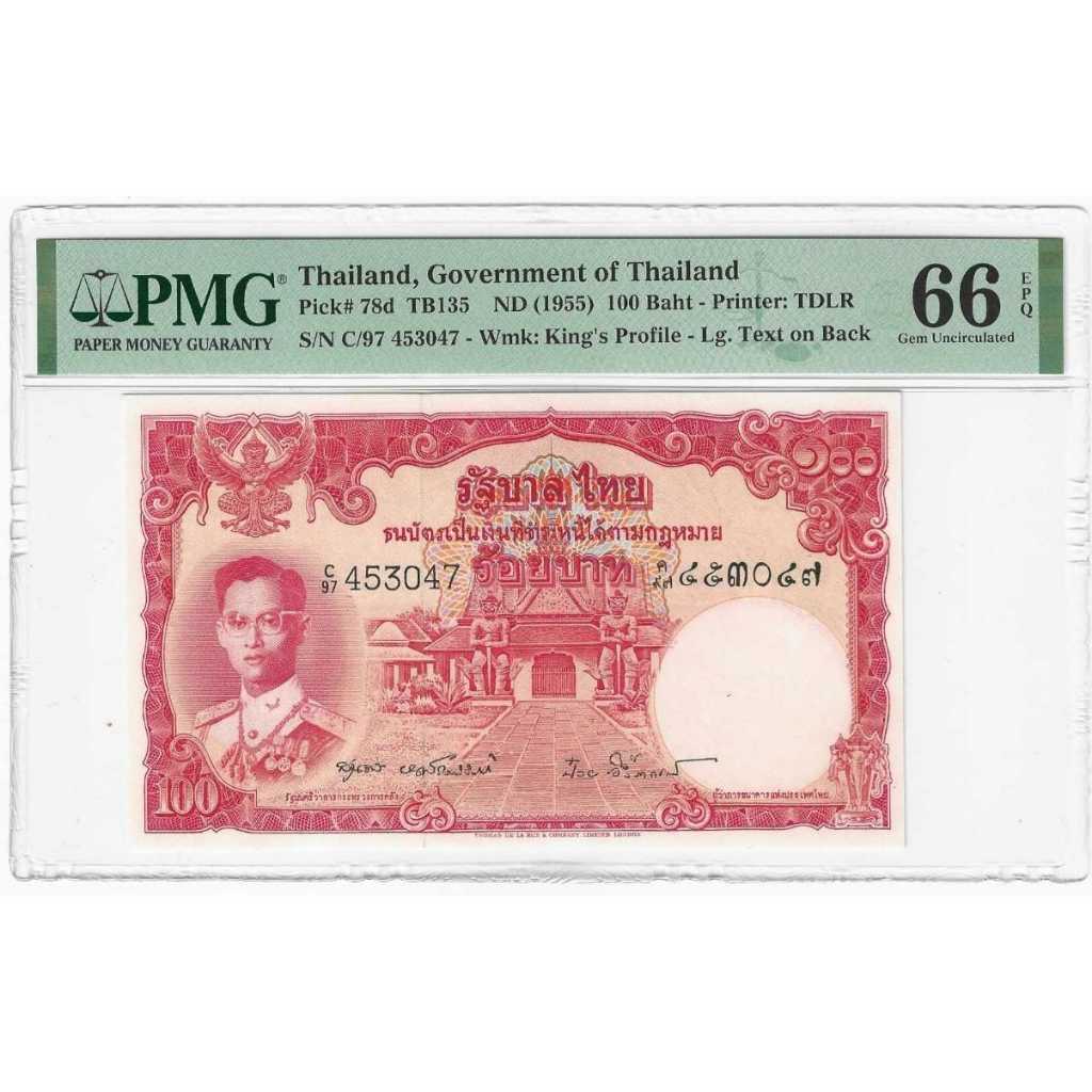 Thailand 100 Bath PMG 66EPQ