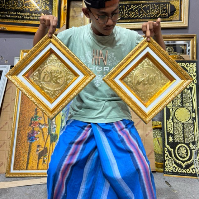 Kuningan asli kaligrafi lafal Allah Muhammad