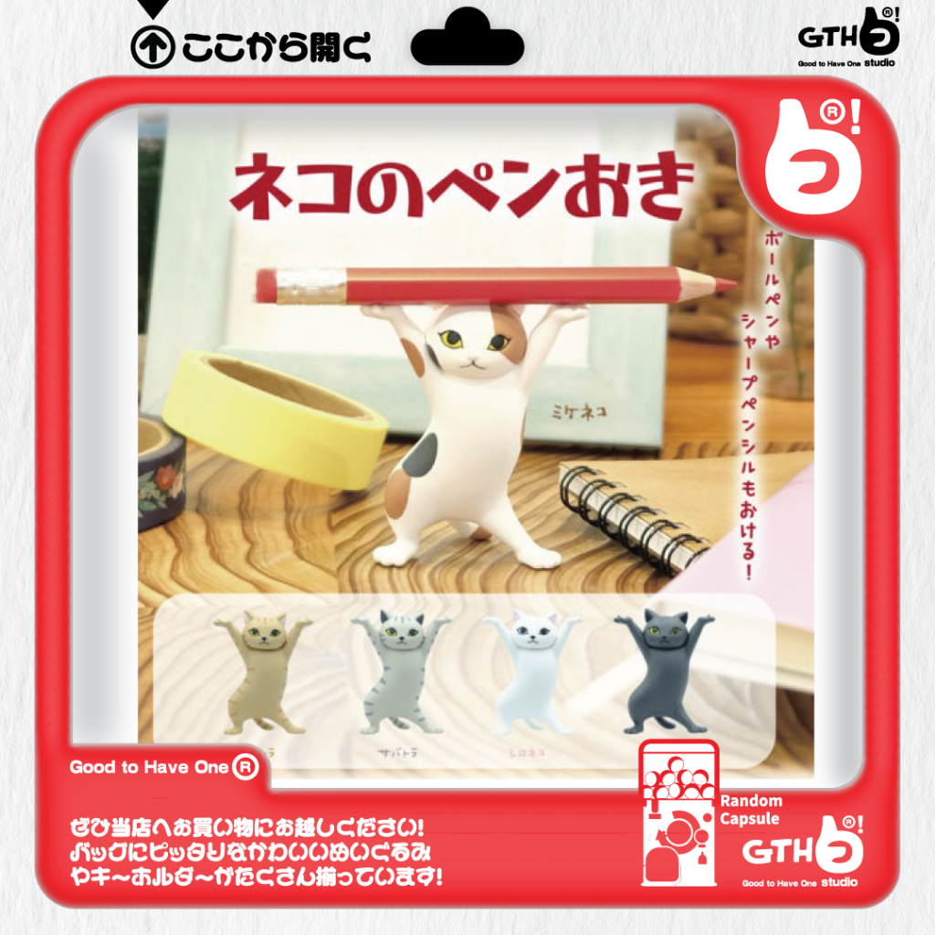 Gachapon Cat’s Pen Holder Figure Jepang Ori