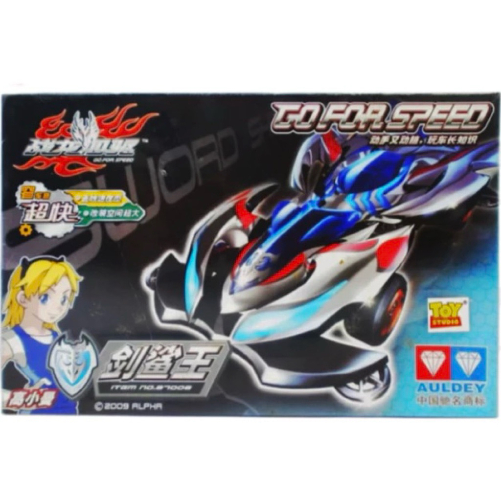 Auldey - Tamiya Go For Speed (BDG-004)