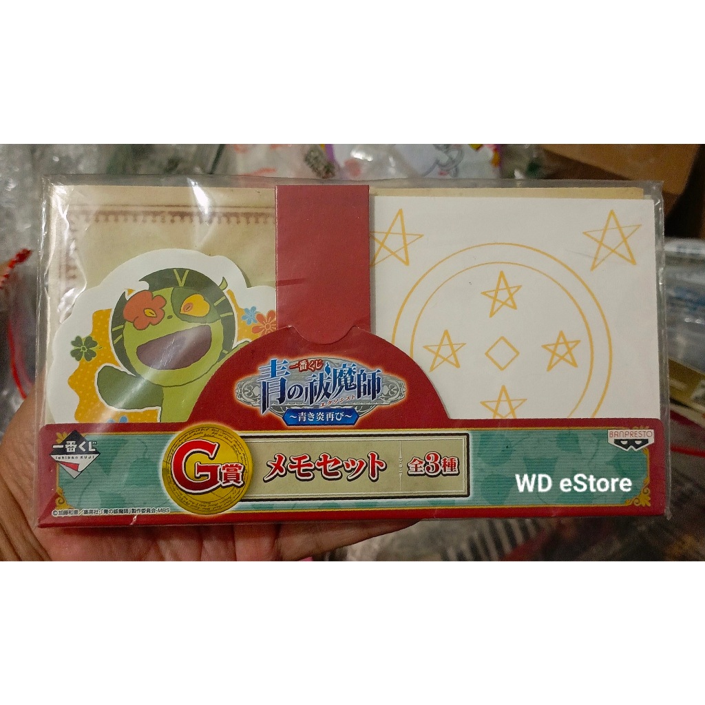 Memo Banpresto Anime Blue Exorcist/ Ao No Exorcist  Kuro