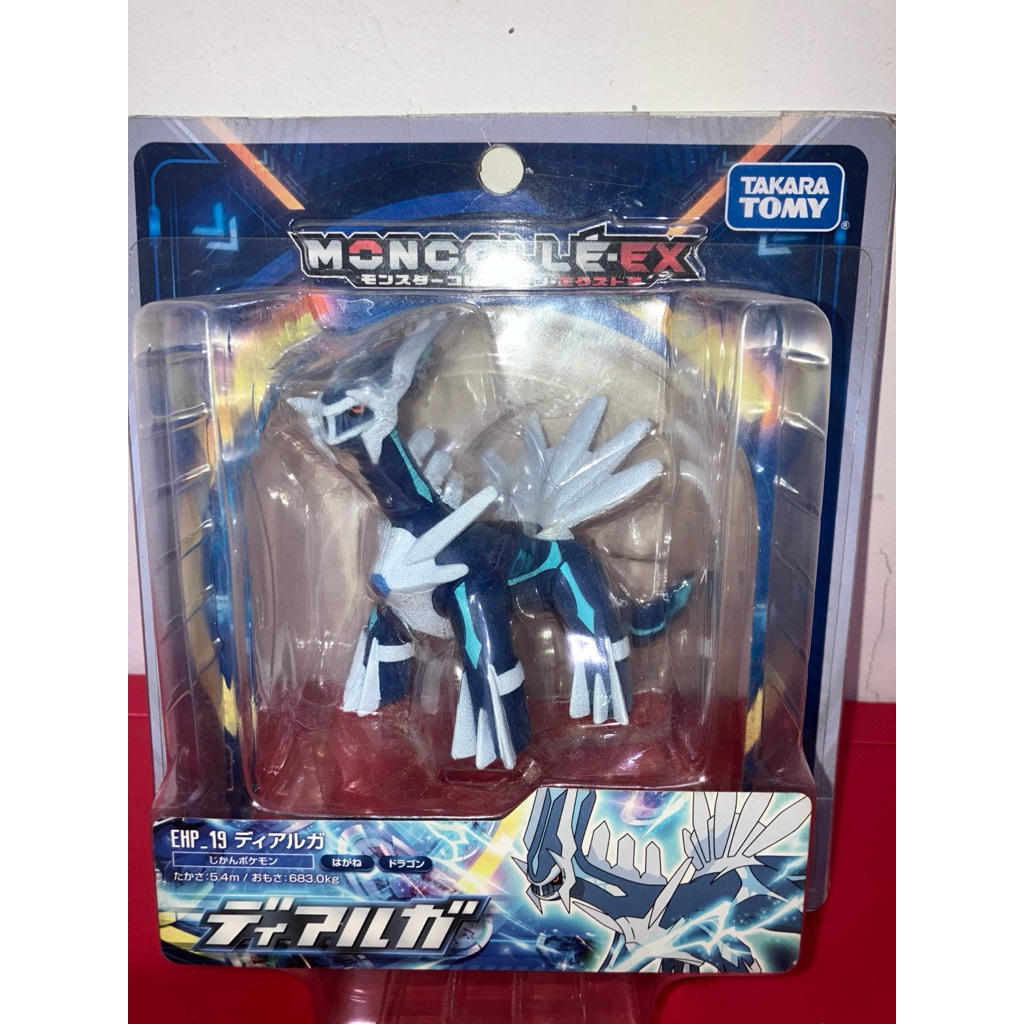 Moncolle ex - Dialga