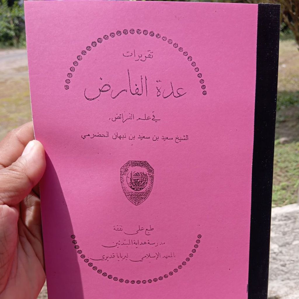 GRATIS ONGKIR TAQRIROT UDDATUL FARID MAKNA PESANTREN PELAJARAN LIRBOYO TAQRIRAT UDDATUL FARID MAKNA 